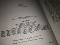 Лот: 12852796. Фото: 3. Raggity and the Cloud, Sophia... Литература, книги