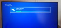 Лот: 18670993. Фото: 3. Sony playstation 4 fat. Компьютеры, оргтехника, канцтовары