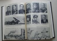 Лот: 7927451. Фото: 7. В пламени и славе. Очерки истории...