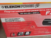 Лот: 8472156. Фото: 2. Тепловая пушка Elekon Power FA-150P. Тепловое оборудование, климат