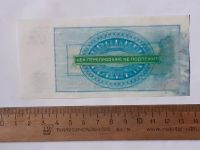 Лот: 25880630. Фото: 2. 3 рубля чек Внешпосылторга,очень... Банкноты