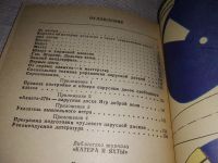 Лот: 12881224. Фото: 6. ок...(4092315) Доска пад парусом...