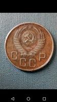 Лот: 20816734. Фото: 2. 20 копеек СССР 1957 год. Монеты