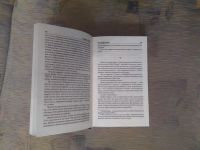 Лот: 6854587. Фото: 2. Стивен Кинг "Под куполом". Литература, книги