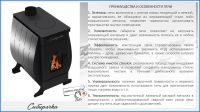 Лот: 17157354. Фото: 6. Печь воздухогрейная Сибирячка-6...