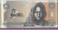 Лот: 5005676. Фото: 2. Сомалиленд. 1000 шиллингов 2006... Банкноты