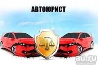 Лот: 6808974. Фото: 7. Решим проблемы с ГИБДД!!! Узаконим...
