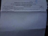 Лот: 5026883. Фото: 6. Игровой компьютер i5 3.8Ghz GTX660OC