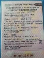 Лот: 25601978. Фото: 7. Лодка, мотор и прицеп (комплект...