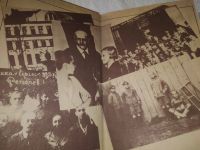 Лот: 11647809. Фото: 12. Как любить ребенка, Януш Корчак...