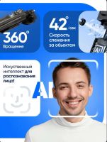 Лот: 23528257. Фото: 2. Умный монопод. Аксессуары, расходные материалы