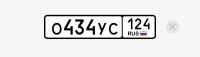 Лот: 25707793. Фото: 2. Госномер Е434УС124. Авто, мото, водный транспорт