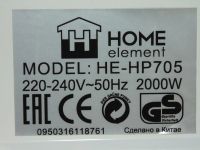 Лот: 10116301. Фото: 3. Электрическая плитка Home element... Бытовая техника