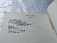 Лот: 18596561. Фото: 3. Путинцева Т.А. Следы ведут в пески... Литература, книги