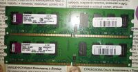 Лот: 12819154. Фото: 2. 4Гб (2 х 2Гб) DDR2-800 Kingston... Комплектующие