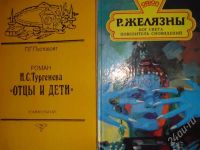 Лот: 661830. Фото: 3. книги 4. Красноярск