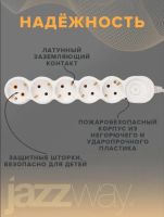 Лот: 25635078. Фото: 2. Удлинитель сетевой 5м / 4000 В... Электрооборудование