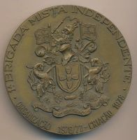 Лот: 10617348. Фото: 2. Португалия 1978 Медаль 1-я пехотная... Значки, медали, жетоны