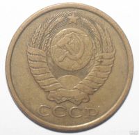 Лот: 8649354. Фото: 2. 5 копеек 1986 год. Монеты
