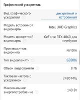 Лот: 21108437. Фото: 7. Игровой ноутбук asus tuf gaming...