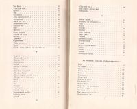 Лот: 11717925. Фото: 3. Берестов Валентин - Зимние звезды... Литература, книги