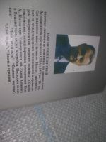 Лот: 25897715. Фото: 4. озю..вбр...(40923106) Збигнев... Красноярск