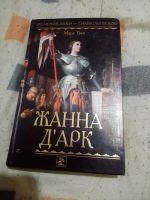 Лот: 18342585. Фото: 4. Книги. Красноярск