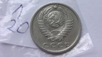 Лот: 7473776. Фото: 2. 15 копеек 1978 года. Монеты