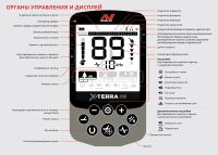 Лот: 20545985. Фото: 6. Металлоискатель Minelab X-Terra...
