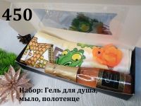 Лот: 21283804. Фото: 6. Мыло ручной работы "Бутылочка"