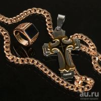 Лот: 14353871. Фото: 2. ✤🌟 Мужской набор аксессуаров... Ювелирные изделия, бижутерия, часы