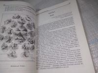 Лот: 25856560. Фото: 10. озю,вбр(5092301) Ведическая нумерология...