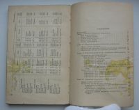 Лот: 17797004. Фото: 4. Лучкин Н.И. Тяжелая атлетика... Красноярск
