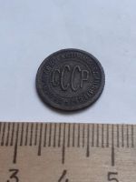 Лот: 18791899. Фото: 2. (№ 3823) пол копейки 1927 года... Монеты
