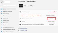 Лот: 15931307. Фото: 3. 🟢Windows 11 Pro🟢Лицензионный... Компьютеры, оргтехника, канцтовары