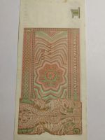 Лот: 25126786. Фото: 2. Купюра 1 кьят 1990 г. Мьянма. Банкноты