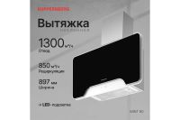 Лот: 23959792. Фото: 2. Вытяжка KUPPERSBERG Mint 90. Крупная бытовая техника