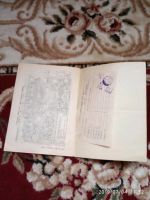 Лот: 14008036. Фото: 2. Руководство приёмника Вега со... Бытовая техника