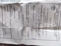 Лот: 17199832. Фото: 2. Часы vostok. Часы, аксессуары