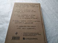 Лот: 17665922. Фото: 4. oz Марина Чапман Девочка без имени...