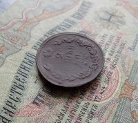 Лот: 1139483. Фото: 2. 2 копейки 1813г ЕМ НМ (№352). Монеты