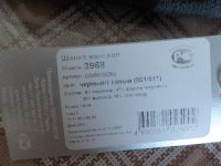 Лот: 5701622. Фото: 3. Шапочка для девочки. Дети растут