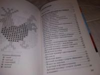 Лот: 14701897. Фото: 3. Ирина Шмырева, Многоцветные узоры... Литература, книги