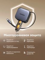 Лот: 25709866. Фото: 4. Автозарядка UGREEN EC603 (55909B... Красноярск