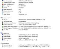 Лот: 5354308. Фото: 2. ноутбук acer aspire 15,6". intel... Компьютеры, ноутбуки, планшеты
