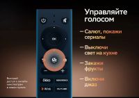 Лот: 20824810. Фото: 6. Телевизор Sber SDX-32H2122B, 32...