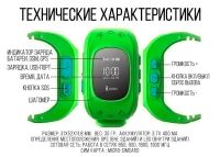 Лот: 8538654. Фото: 9. Wonlex Smart Baby Watch Q50...