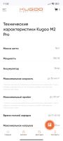 Лот: 25409365. Фото: 3. Электросамокат. Электротранспорт