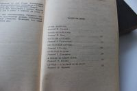 Лот: 11890154. Фото: 4. Агата Кристи "Сочинения" 5, 8...