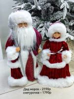 Лот: 25886563. Фото: 3. Дед мороз и снегурочка. Сувениры, подарки